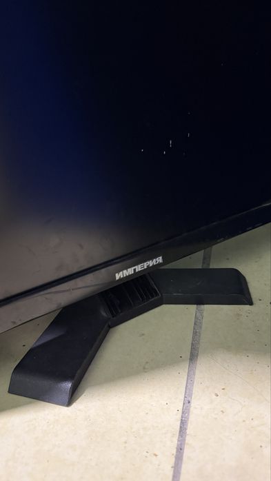 Компьютер империя