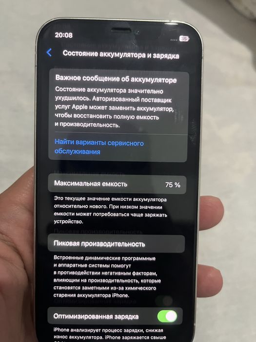 iPhone 12 pro 256GB EAC