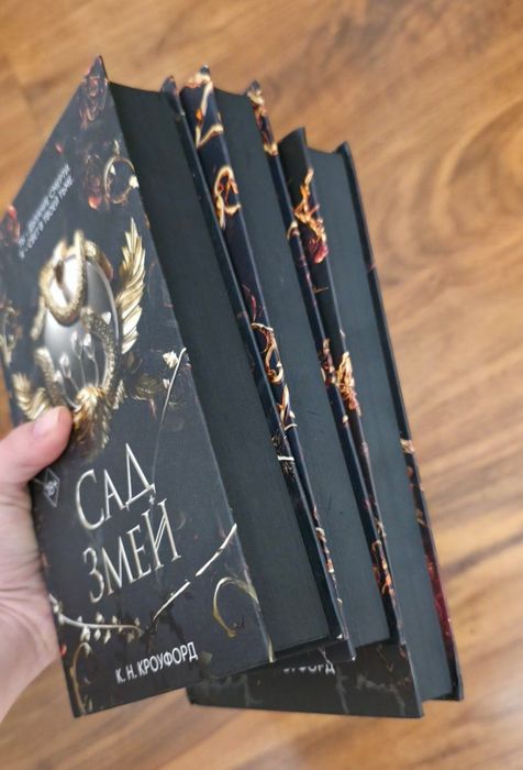 Книги Фентези трилогия