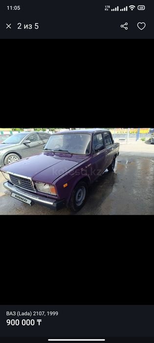 Срочно продам . Связи переезда