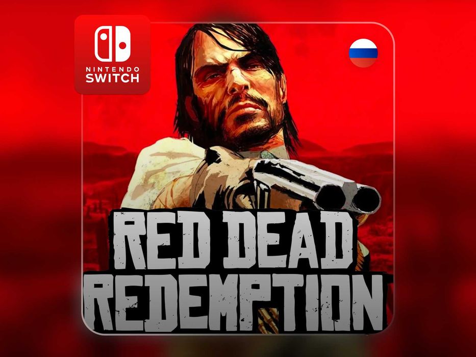Red Dead Redemption - Nintendo Switch
