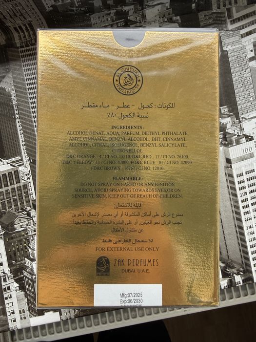 Parfum Shaikh Zayed Gold, nou, nedesfacut