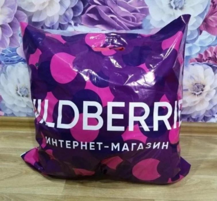 Отдам пакет вещей за 1000