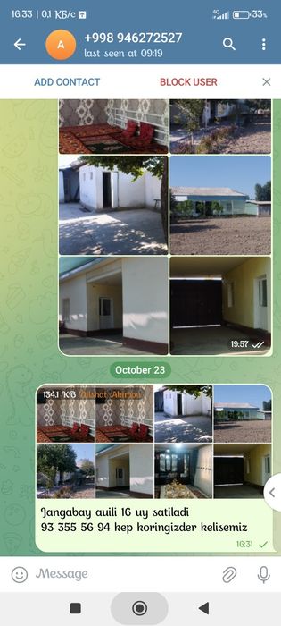 Уи сотилади срочно