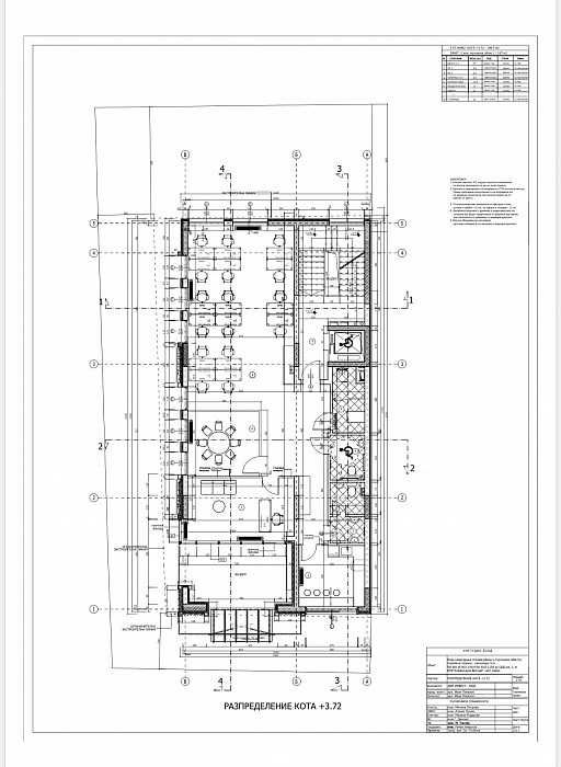Продава се Магазин в София, Хладилника - 1930 кв.м за 2591 €/кв.м - Снимка #7