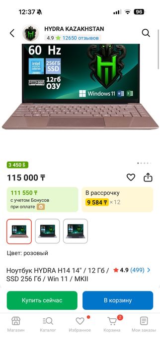 Продам ноутбук hydra