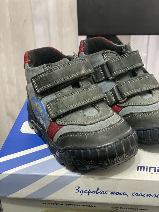 Детская ортопедическая обувь