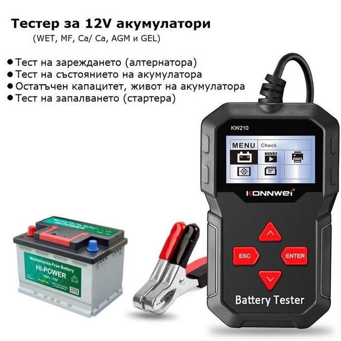 Професионален Тестер за акумулатор Konnwei на автомобил кола