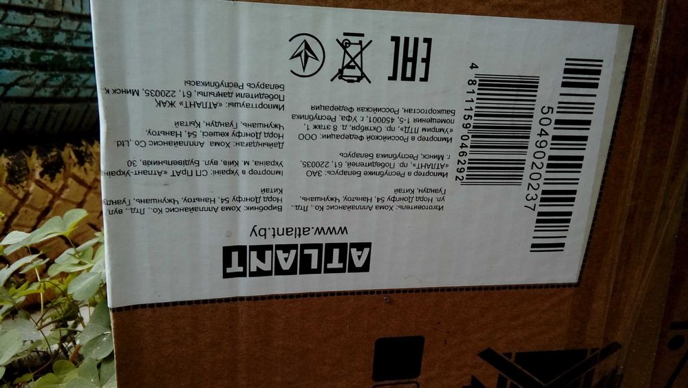 Морозильник ATLANT в отличном состоянии