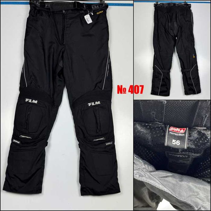 Текстилни Мото Панталони Мъжки и Дамски - Втора Употреба