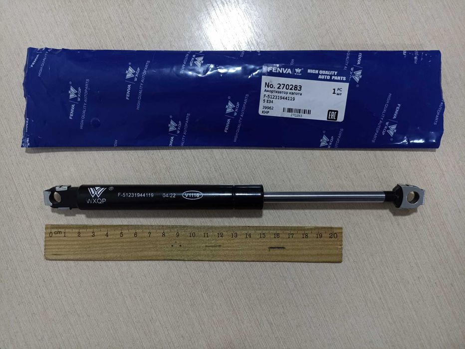 Амортизатор G0lf, Бэха E_34