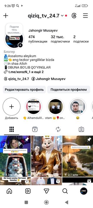 Akkaunt sotiladi kim xoxlasa aloqaga chiqsin