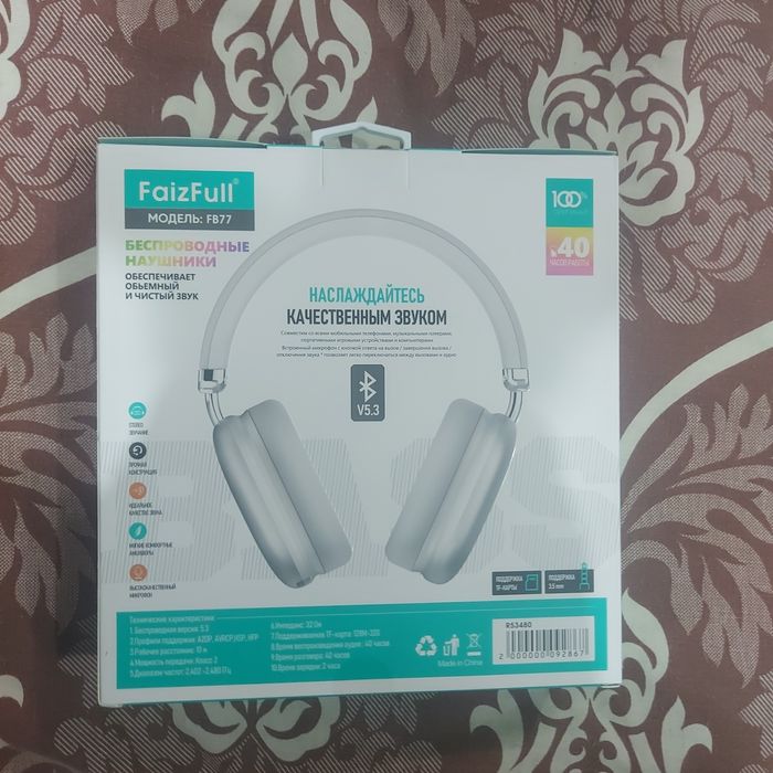 Наушники Бесюспроводные