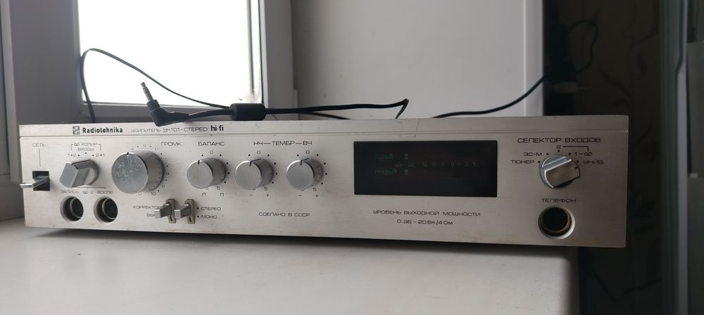 Усилитель Radiotehnika