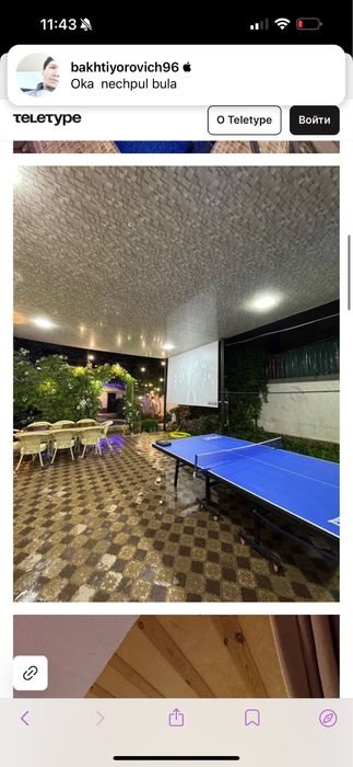 Дача на Бочке Без Посредников