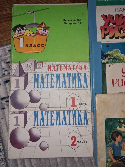 Детская обучающий литература.