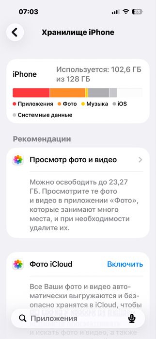 Айфон 16 128 гб 100%