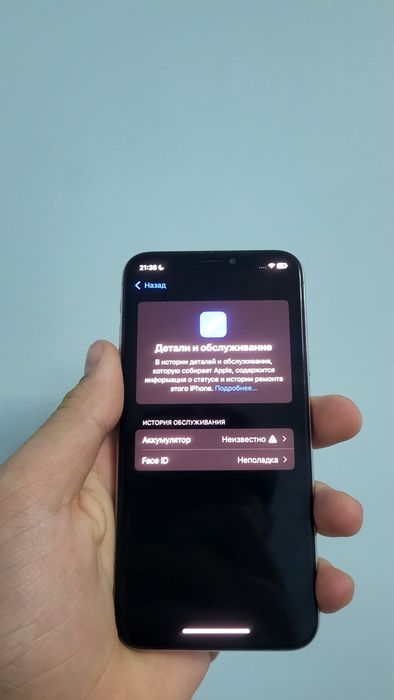 Срочно iPhone XS сотилади, арзон нархга!