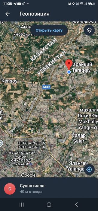 Земельный участок 60 сот +7 сот бонус.