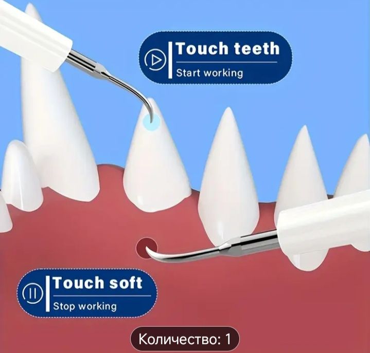 Електрически комплект за почистване на зъби  USB акумулаторен