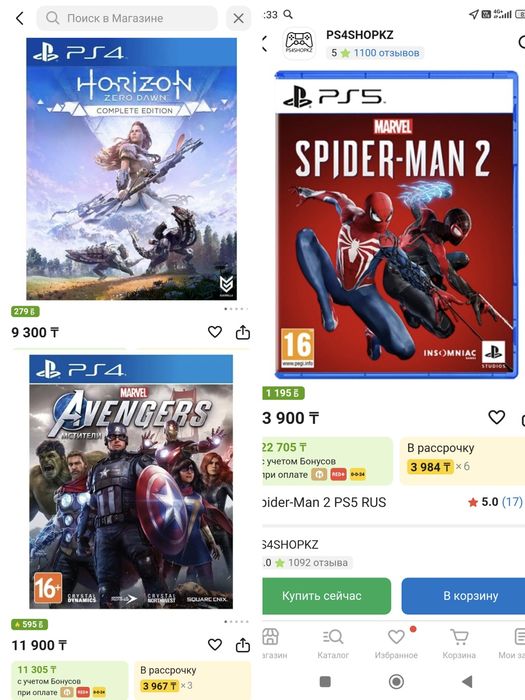 Игры playstation 4/5