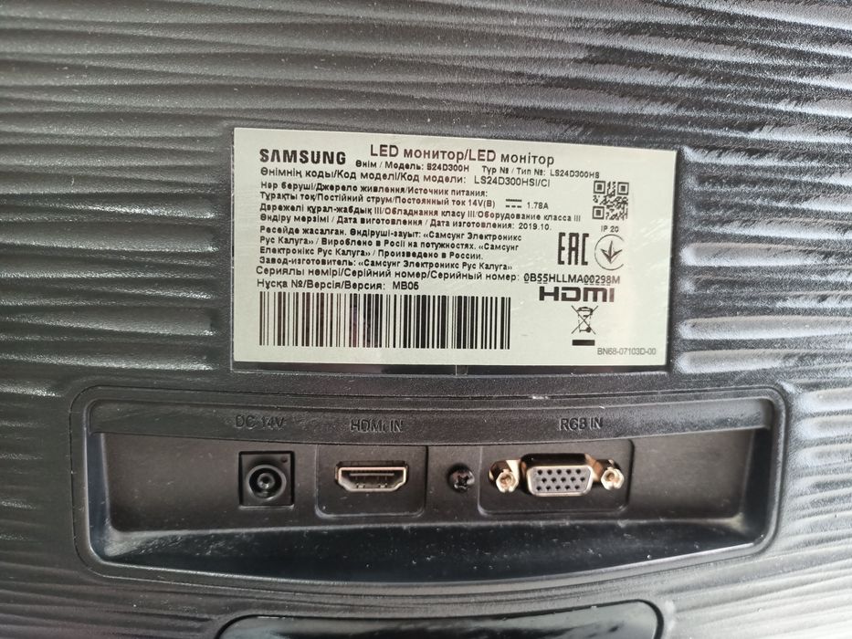 Монитор. Идеальном состоянии