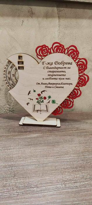 Вечен календар със текст и снимка