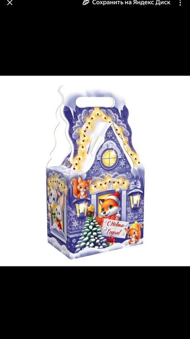Упаковки новогодние