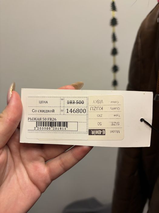 Продам пуховик новый