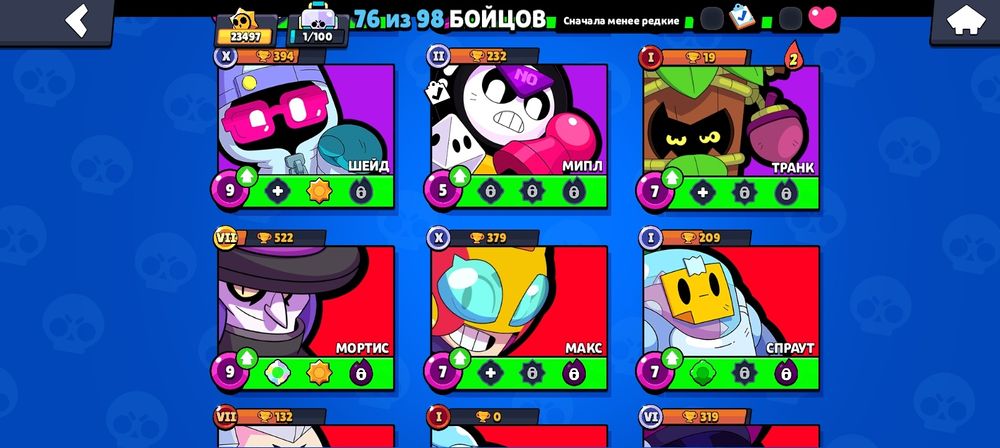 Прадам АК в браурстарсе