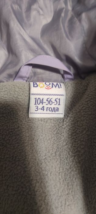 Зимний детский полукомбинезон. 3-4 года.