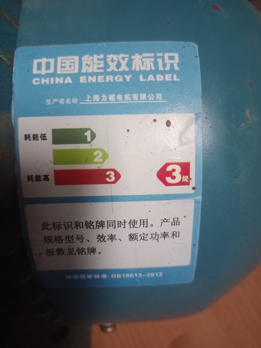 Электро двигатель 380 в  ...