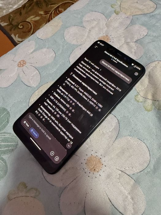 Snapdragon 845, 128/6, прошитый.