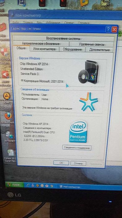 Компьютер для офиса и дома