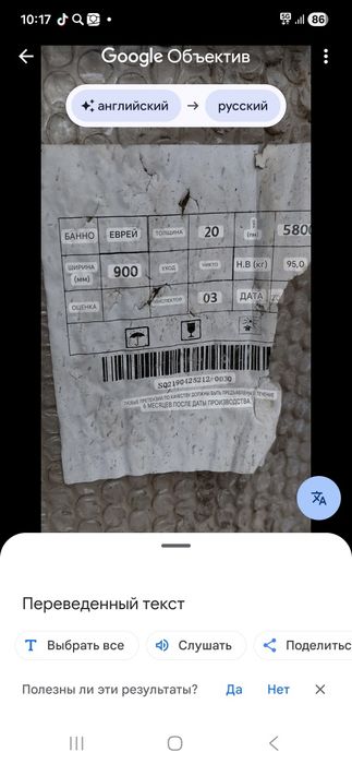 Продам пленка упаковачная