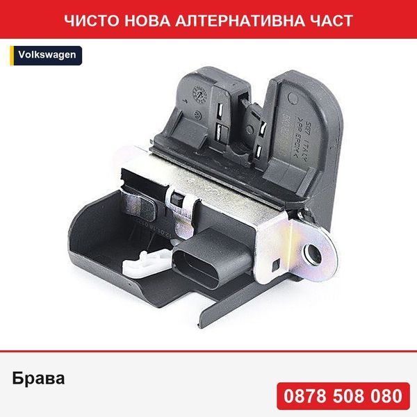 Брава за багажник - OE за Vw 5K0827505C9B9 - Фолксваген