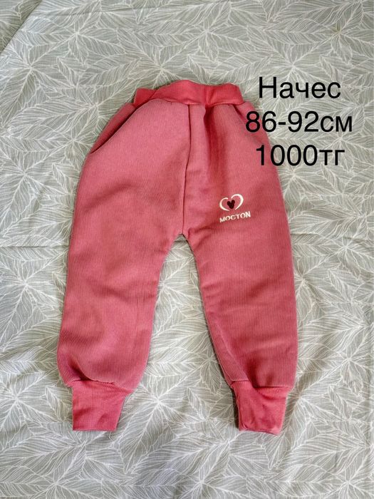 Детская одежда недорого