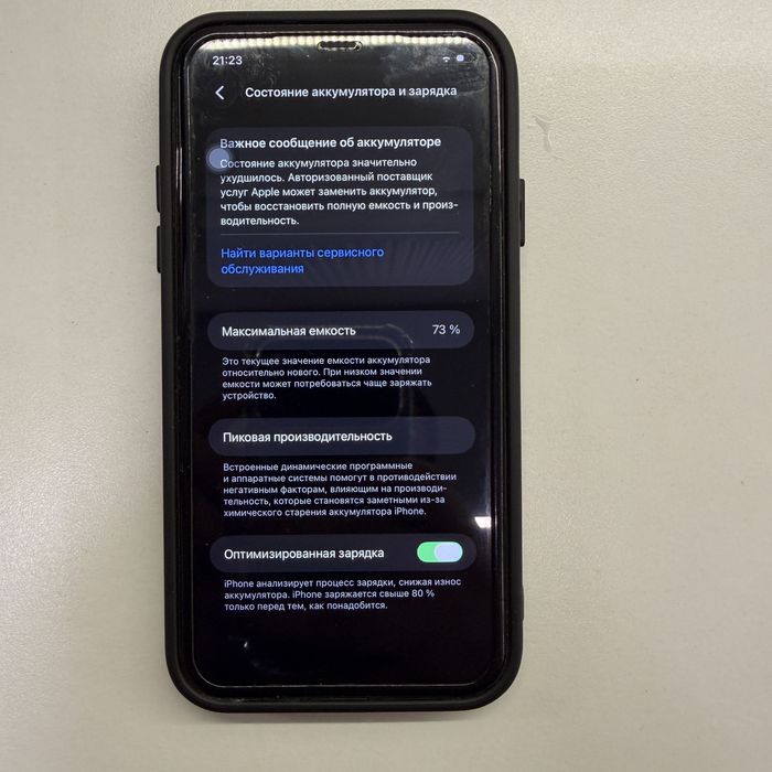 Продам IPhone 11 64