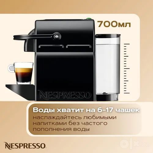 Капсульная кофеварка EN 80.B, 1260 Вт, чёрная