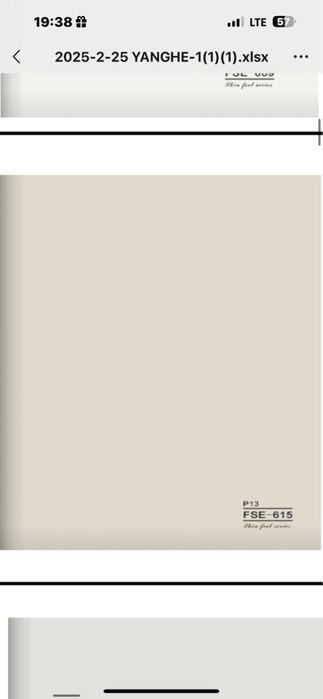 Бамбуковые панели ( шпон панели )