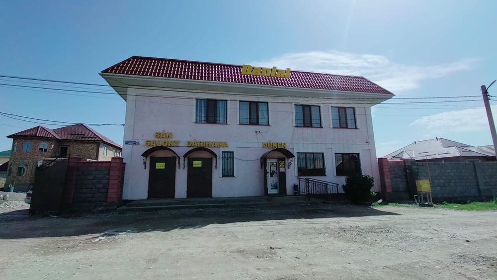 Продам или обменяю