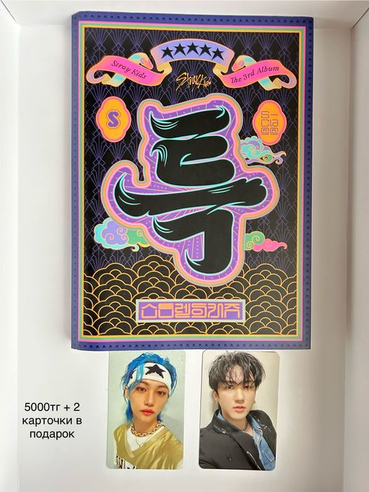 Stray kids: фотобук, карточки, официальный мерч