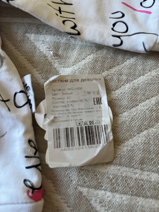 Костюм для девочек