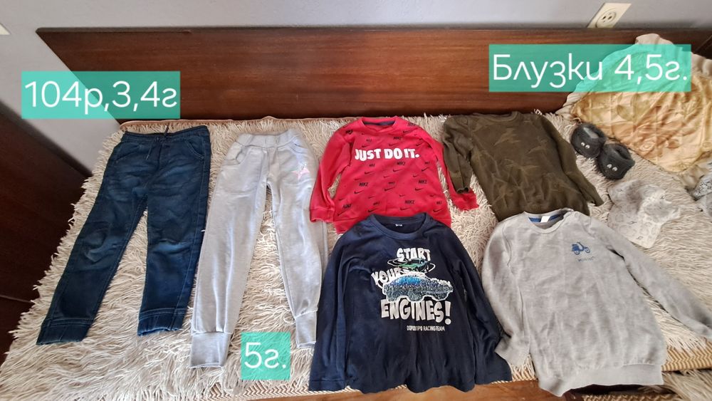 Детски дрешки...