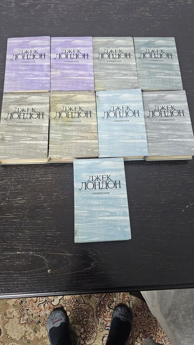 Книги Джек Лондон