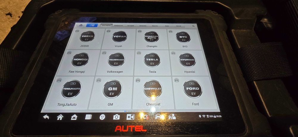 AUTEL MS909EV диагностический сканер