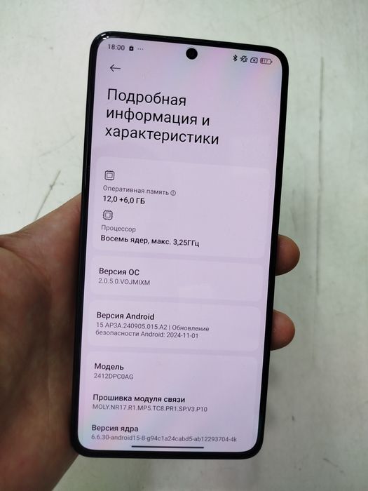 Poco X7 pro 12ga 512Gb