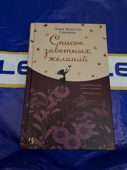 Книги пятьсот тенге