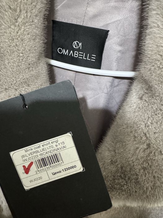 Норковая шуба Omabelle