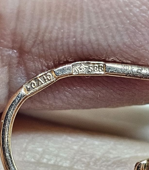 Кувшинка александрит 583СССР